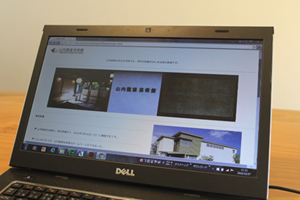 山内龍雄芸術館ポストカード